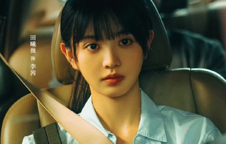 新人女警李茜为何能引爆‘梦女’潮？从莽撞萌新到职场‘外挂’的圈粉之路|田曦薇|电视剧剧情讨论|低智商犯罪|情感|弧光