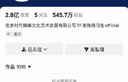 王橹杰全新单人Cha数据爆了！舞蹈实力进化引全网热议
