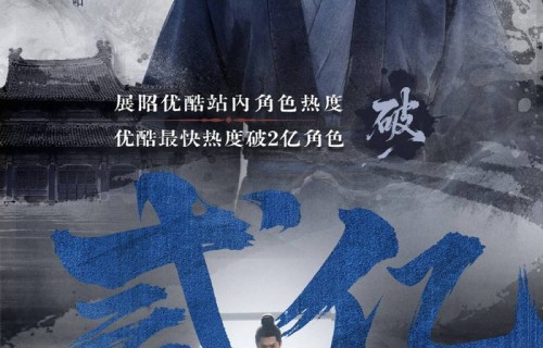 杨洋《雨霖铃》今日超点！展昭红衣战损勇闯生死局|夜叉|襄阳|浙江卫视|优酷|剧场