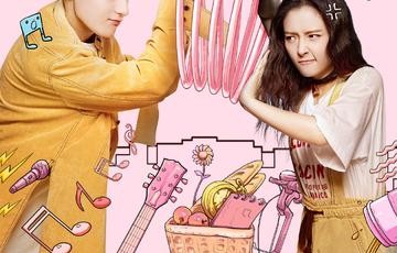 夜空中最闪亮的星[2019年刘一志执导的电视剧]