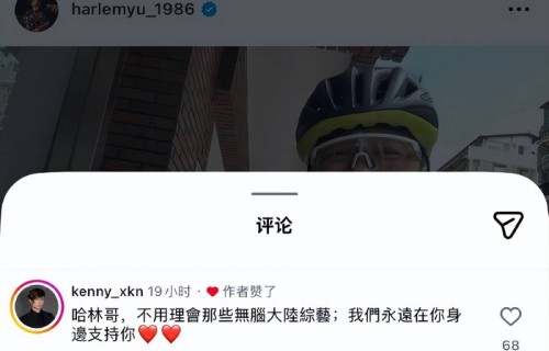 《歌手》第2期排名：齐豫拿第一，尤长靖第四，结石姐袭榜成功，魏如萱被淘汰出局|歌手2026|歌手2018|中国好声音|庾澄庆|综艺剧情讨论