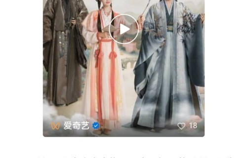 李一桐曾舜晞邓为新剧《云秀行》六月开播前启动招商