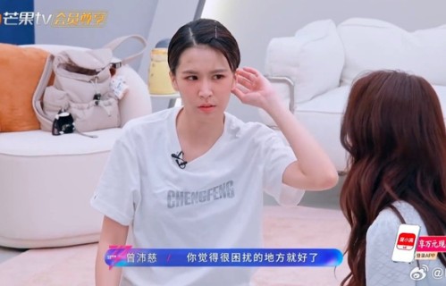 曾沛慈指导陈瑶演唱缘分一道桥，细致纠正发音|乘风2026|在播综艺|乘风|专业|前辈