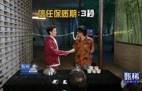 《五哈6》邓超精准揪出狼人，为何最后偏偏信了自爆的仁科？