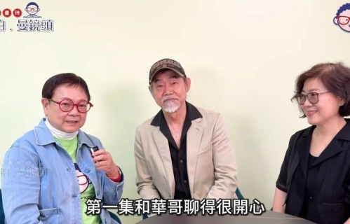香港武打男星太太罕见曝光，气质被指似李司棋，结婚多年仍像热恋