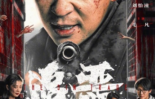 尺度大到令人发指，看了释小龙这新片，我想说：动作片就该这样拍