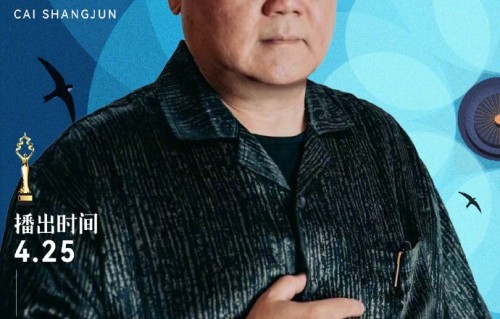 北影节闭幕式阵容官宣，吴京周深等将见证天坛奖|明星嘉宾阵容|段奕宏|丛姗|谭卓|嘉宾阵容官宣