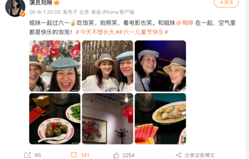 “大娘子”刘琳和梅婷过六一！素颜拍照，逛街看电影，网友：太接地气的拍照
