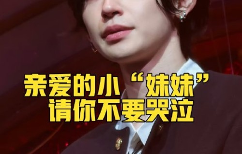 小鬼王琳凯生日会上看到的粉丝VCR具体包含了哪些让他落泪的内容？
