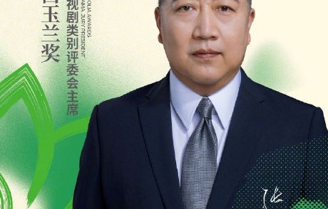 白玉兰奖等影视奖项的评审机制和流程是否足够公开透明？|张永新|评委|投票|标准|公众