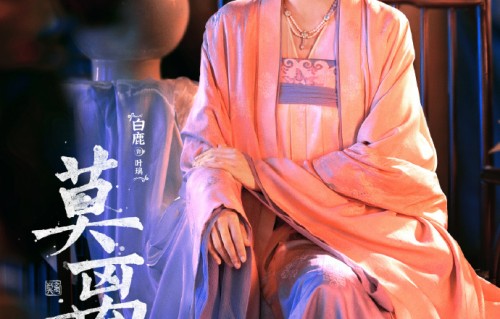 白鹿发文自曝：“最近在喝中药，调理身体和睡眠”，儿童节换“艾莎头像”童趣满满