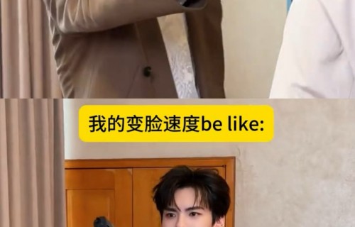 黄明昊毕雯珺合拍抽象小视频引热议|速度