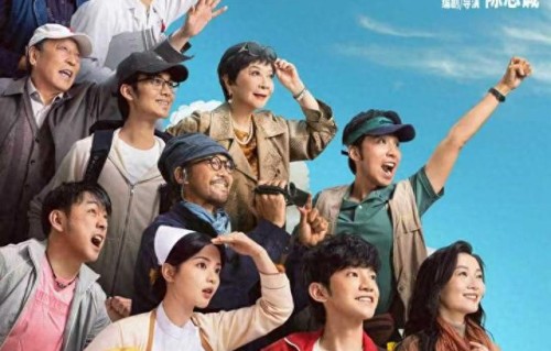 《10间敢死队》定档五一，陈思诚首次挑战“生命喜剧”_北青热点