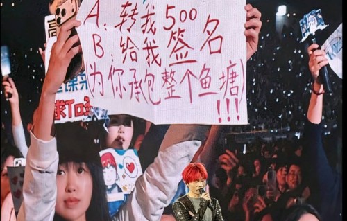 李荣浩风波后太原演唱会，用行动兑现宠粉承诺|巡演|粉丝|转账|偶像|鱼塘