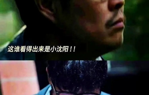 网络上‘吓得小沈阳连夜做了个DNA’这个梗到底是怎么火起来的？