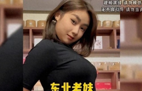 钱再多有什么劲！千万网红董赤赤断更5个月后，再出现时面相大变