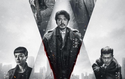 《风林火山》横扫金像奖七项大奖:8年4亿港元如何改变港片格局?_人间放映机|香港电影金像奖|香港金像奖|警匪片|大赢家|影片