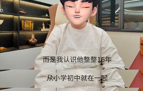 黄一鸣澄清孩子是王思聪的，选男友标准不看年龄，只要对她好的 