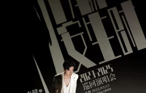 【泉州】“万物安生时”李健演唱会（时间+场馆+票价）河马票务|泉州市|指南