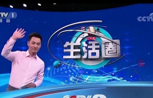 他是央视学历最高男主持，称为倪萍接班人，娶演员妻子很幸福