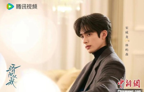 讲述爱与成长的故事 《骄阳似我》官宣杀青