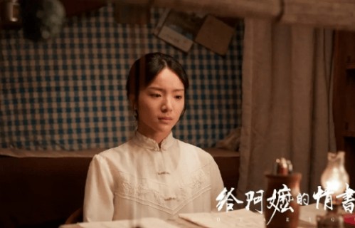 《给阿嬷的情书》女主李思潼官宣演员身份 目前是一名大四学生
