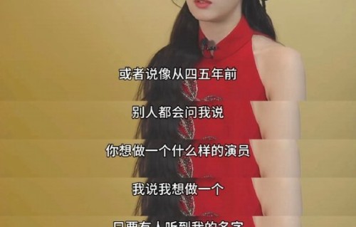 揭秘！白鹿凭什么成为业内“定心丸”？