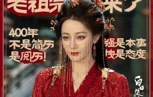 迪丽热巴和陈飞宇在《白日提灯》里的演技表现如何？|古装CP感|陈飞宇古装|新剧安利|迪丽热巴演技|电视剧剧情讨论