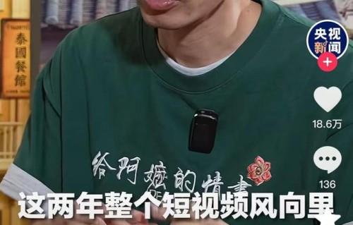 《给阿嬷的情书》导演蓝鸿春：真诚和击中人心是第一原则||电影|短视频_订阅