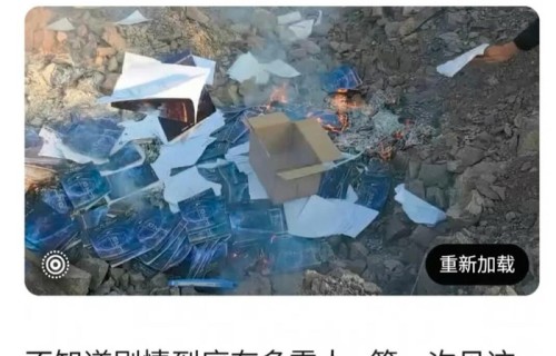 敖瑞鹏沈羽洁剧组烧毁《不二之臣》剧本|粉丝维权|维权|粉丝