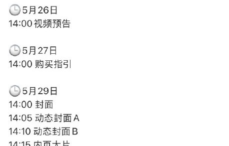 梓渝是如何成为《时尚COSMO》创刊以来最年轻的单封男艺人的？|Elle|时尚芭莎|五大女刊|嘉人|VOGUE