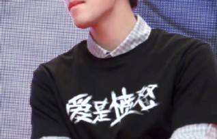 成都高校路演引爆狂欢！王安宇领唱《想你的夜》登热搜
