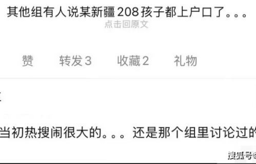 新疆籍女星被曝未婚生子，正忙着为孩子办户口，迪丽热巴再次躺中