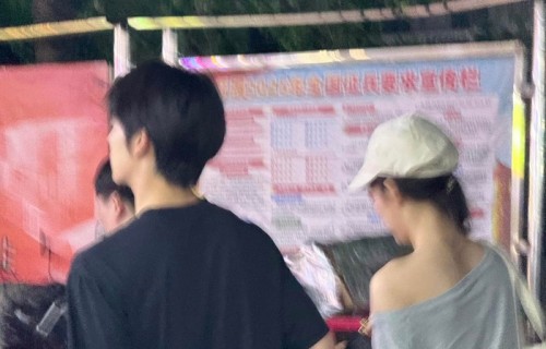 曾辉韩雨彤海南夜市牵手被偶遇|教程