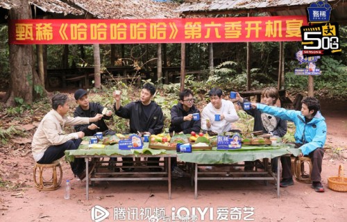 《五哈6》首播：鹿晗回归救了热度，却救不了“一般”的开局|哈哈哈哈哈（真人秀）|哈哈哈哈哈第六季|邓超|陈赫|五哈第六季