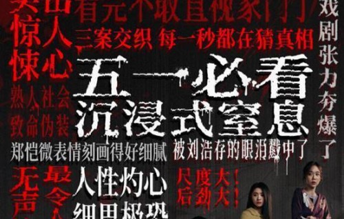 生猛新片票房破2亿，就连陈思诚都比不过它？港片终于要复苏了