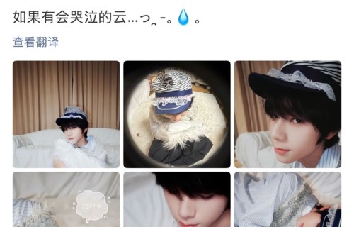 王橹杰晒怼脸睡颜照，鱼眼特效显可爱