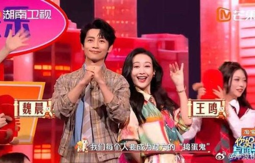 大侦探团齐聚好六拜年，王鸥魏晨脑力对决默契挑战期待值拉满