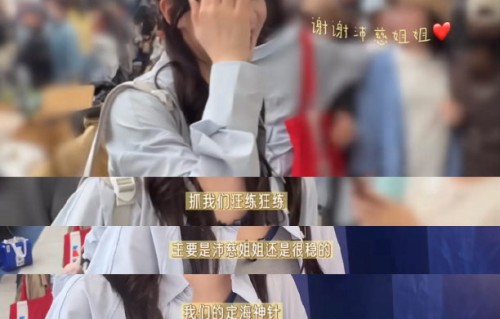曾沛慈《宝莲》高音掀翻天灵盖！三公小考藏大招引爆期待