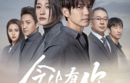 30集都市情感剧！李小冉、钟汉良、王骁、王阳领衔，阵容豪华|来不及说我爱你|今生有你|单亲妈妈|聂宇晟|张晨光