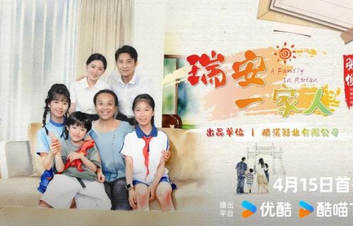 温州女星主演！这部剧正式定档…