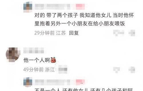 出轨风波后首现身，宋宁峰被网友在无锡蠡湖公园偶遇，带一双儿女