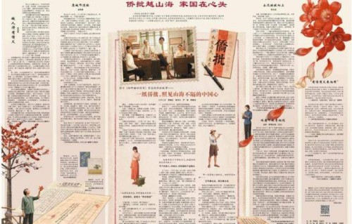 《给阿嬷的情书》导演、主角在《人民日报海外版》撰文：情义是最想传递的东西