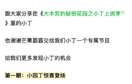 丁程鑫的敬业精神在过往有哪些具体表现？|练习生|综艺|队长|节目|受伤