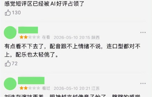 托张艺谋的福，刘浩存可算翻红了