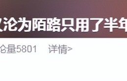 昀牵孟绕BE | 内娱CP：从全网磕到老死不相往来，他们是怎么闹僵的