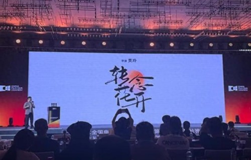 贾玲自导自演第三部作品《转念花开》正在制作中