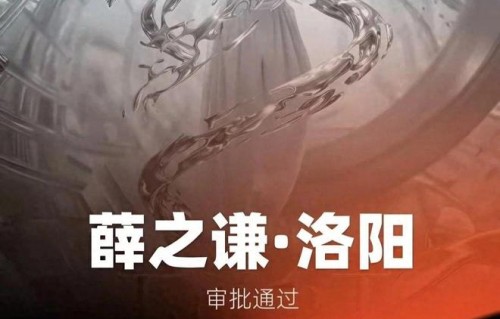 官宣！薛之谦「万兽之王」巡演炸场洛阳，6 月 12 日奥体赴约！