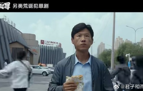 《低智商犯罪》里警察靠运气破案的设定为什么受欢迎？