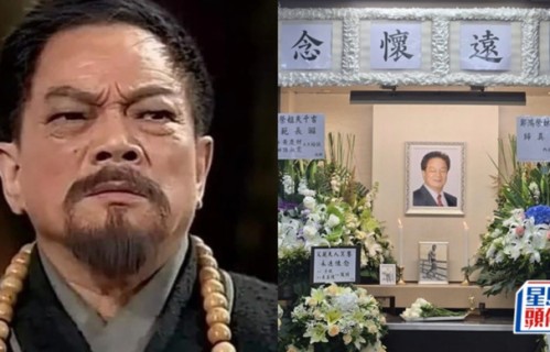 前TVB“金牌绿叶”郑雷离世今日设灵,家属拒受访 曾演《神雕侠侣》裘千仞|老戏骨|邵氏|灵堂|经典|陈真